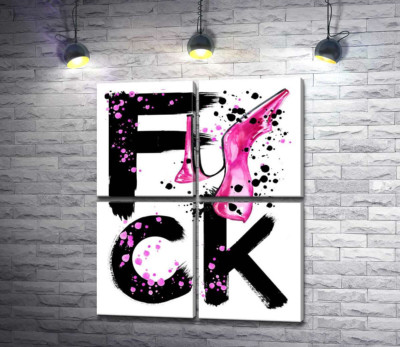 Модульная картина "Розовая туфелька повисла на черном слове "fuck""