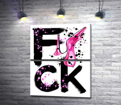 Рожева туфелька повисла на чорному слові "fuck"