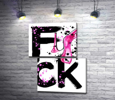 Розовая туфелька повисла на черном слове "fuck"