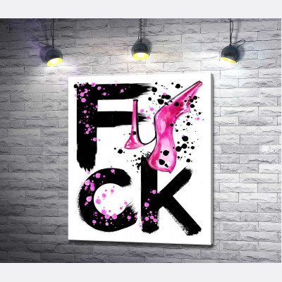 Рожева туфелька повисла на чорному слові "fuck"