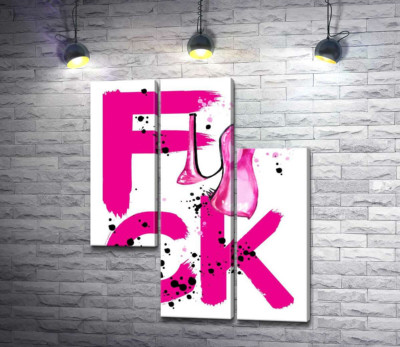 Модульна картина "Туфля повисла на рожевому слові "fuck""