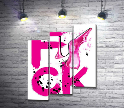 Туфля повисла на рожевому слові "fuck"