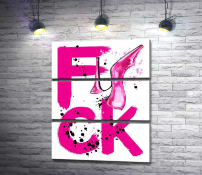 Модульна картина "Туфля повисла на рожевому слові "fuck""