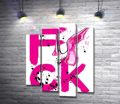 Туфля повисла на рожевому слові "fuck"