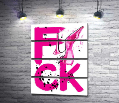 Модульна картина "Туфля повисла на рожевому слові "fuck""