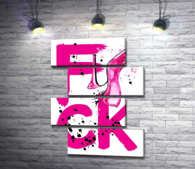 Модульная картина "Туфля повисла на розовом слове "fuck""