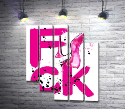 Туфля повисла на рожевому слові "fuck"