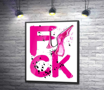 Постер "Туфля повисла на рожевому слові "fuck""
