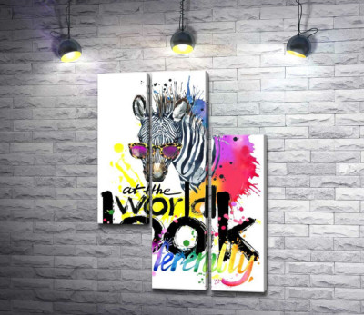 Модульна картина "Стильна зебра в окулярах з написом "look at the world differently""