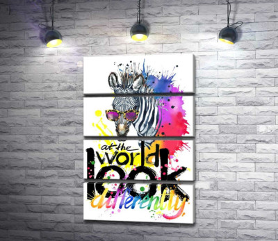 Стильна зебра в окулярах з написом "look at the world differently"