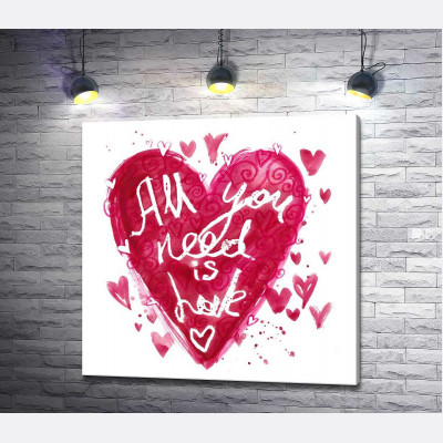 Серце з написом "all you need is love"