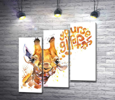 Модульна картина "Жирафа вимовляє слова "yourself giraffe""