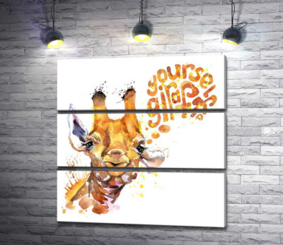 Модульная картина "Жираф произносит слова "yourself giraffe""