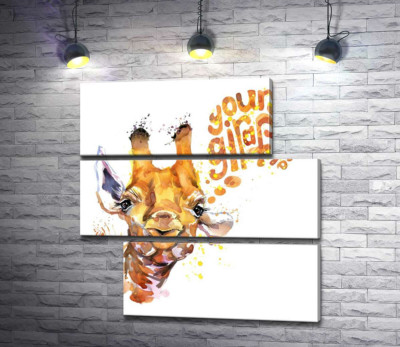 Жирафа вимовляє слова "yourself giraffe"