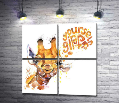 Модульная картина "Жираф произносит слова "yourself giraffe""