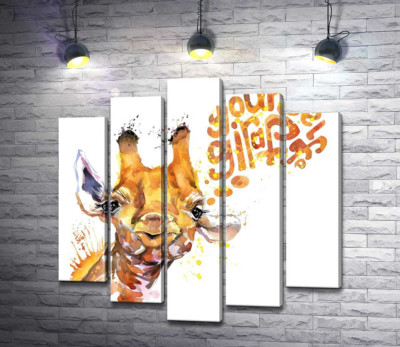 Модульная картина "Жираф произносит слова "yourself giraffe""
