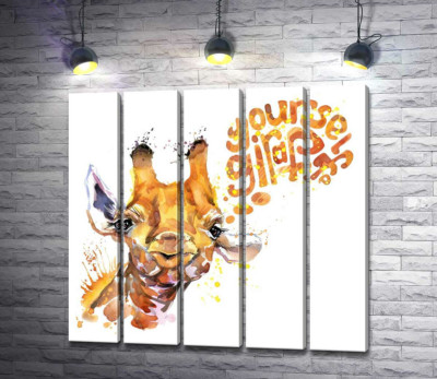 Модульная картина "Жираф произносит слова "yourself giraffe""