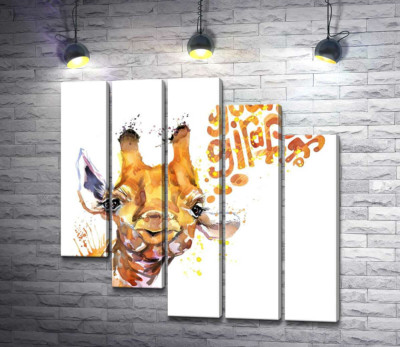 Жирафа вимовляє слова "yourself giraffe"