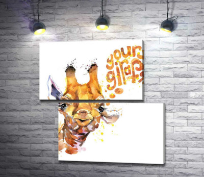 Модульна картина "Жирафа вимовляє слова "yourself giraffe""