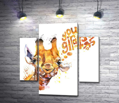 Модульна картина "Жирафа вимовляє слова "yourself giraffe""