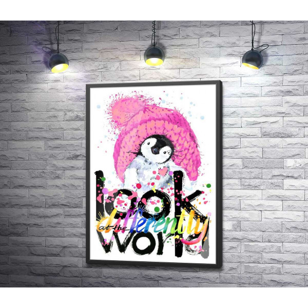 Пингвиненок с розовой шапкой и надписью "look at the world differently"