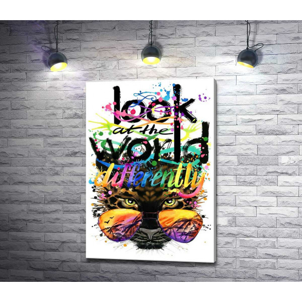 Надпись "look at the world differently" на фоне леопарда в очках