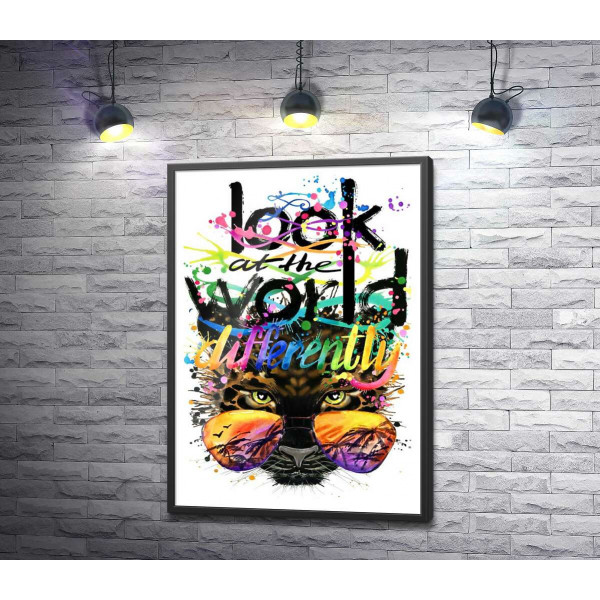 Напис "look at the world differently" на фоні леопарда в окулярах