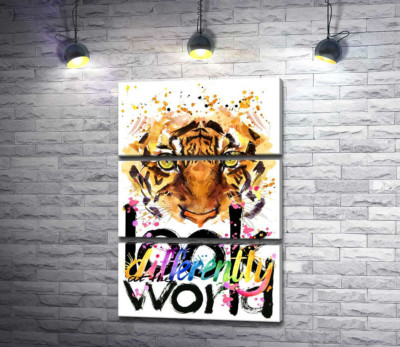 Силуэт тигра и надпись "look at the world differently"