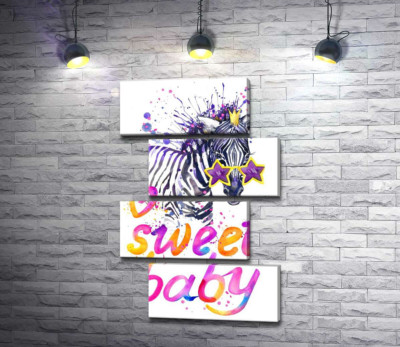 Полосата зебра в зіркових окулярах поряд з написом "sweet baby"