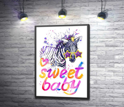 Постер "Полосатая зебра в звездных очках рядом с надписью "sweet baby""