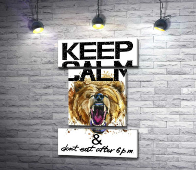 Бурый медведь рычит возле надписи "keep calm and don't eat after 6 p.m."