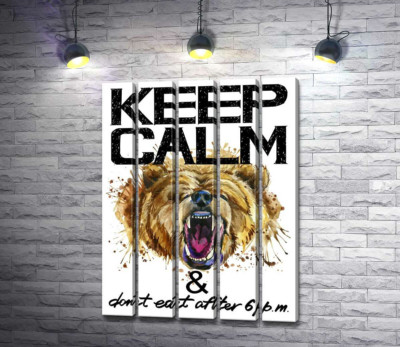 Бурый медведь рычит возле надписи "keep calm and don't eat after 6 p.m."