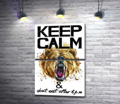 Бурий ведмідь гарчить біля напису "keep calm and don't eat after 6 p.m."