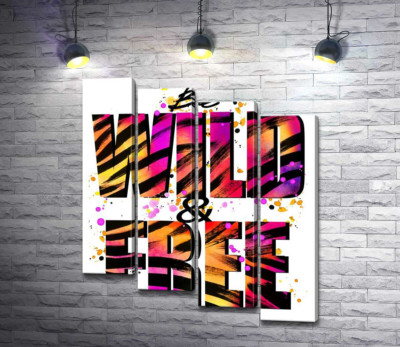 Фиолетово-желтая яркость букв "be wild and free"