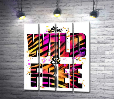 Фиолетово-желтая яркость букв "be wild and free"