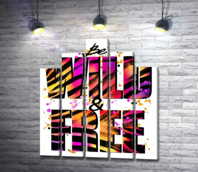 Модульна картина "Фіолетово-жовта яскравість літер "be wild and free""