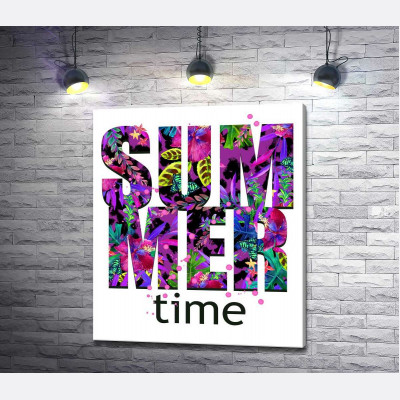 Малюнок квіткової клумби у фіолетових тонах на літерах "summertime"