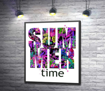 Постер "Рисунок цветочной клумбы в фиолетовых тонах на буквах "summertime""