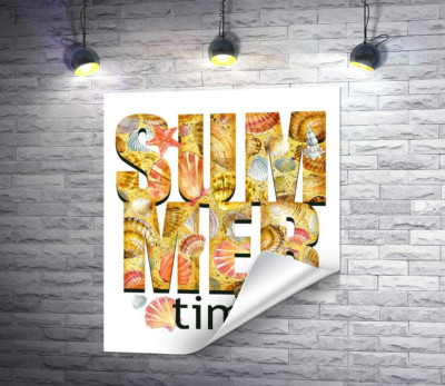 Надпись "summertime" усыпана морскими ракушками