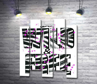 Полоски зебри на написі "be wild and free"