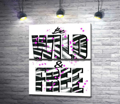 Модульная картина "Полоски зебры на надписи "be wild and free""