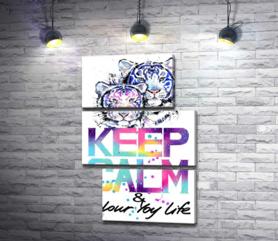 Белые тигры под надписью "keep calm and colour your life"