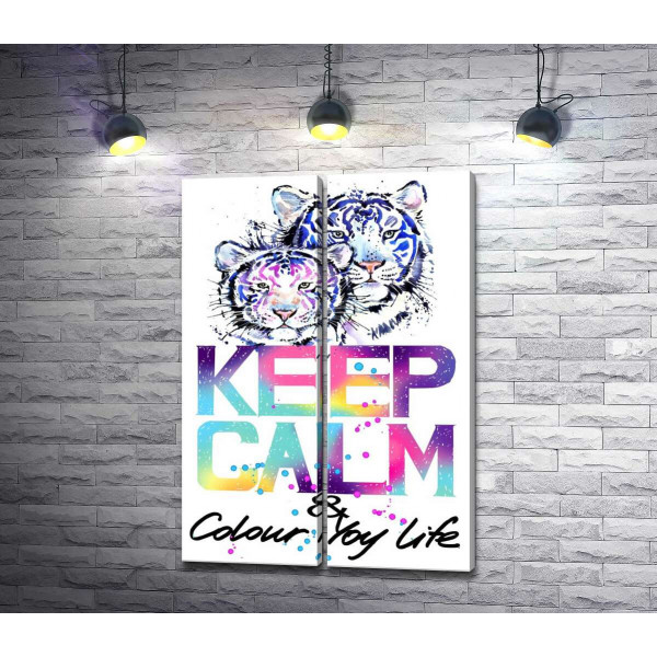 Белые тигры под надписью "keep calm and colour your life"