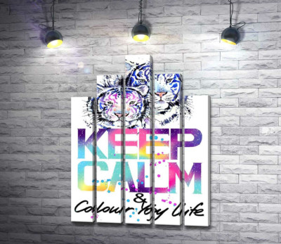 Модульная картина "Белые тигры под надписью "keep calm and colour your life""