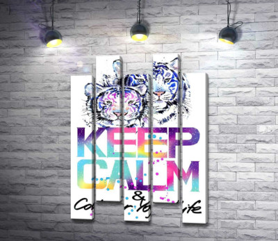 Белые тигры под надписью "keep calm and colour your life"