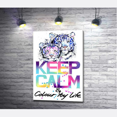 Білі тигри під написом "keep calm and colour your life"
