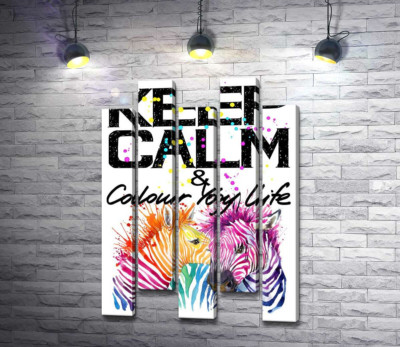 Цветные полоски зебр под надписью "keep calm and colour your life"