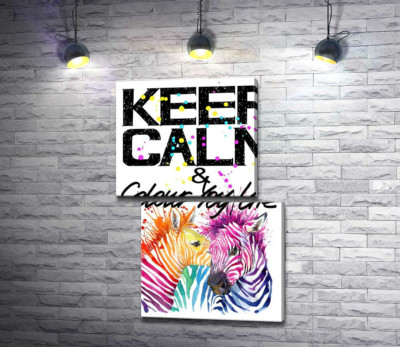 Модульная картина "Цветные полоски зебр под надписью "keep calm and colour your life""