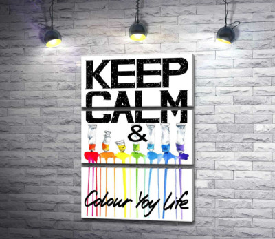 Фарба витікає з яскравих тюбиків на написі "keep calm and colour your life"