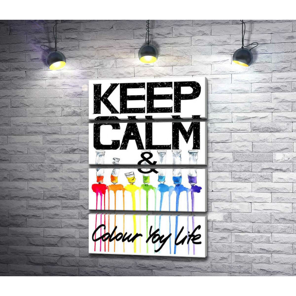 Краска вытекает из ярких тюбиков на надписи "keep calm and colour your life"